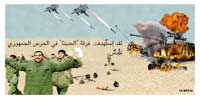 Psychological Operations in Iraq - air-dropped leaflets