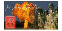 Psychological Operations in Iraq - air-dropped leaflets