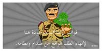 Psychological Operations in Iraq - air-dropped leaflets
