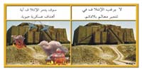 Psychological Operations in Iraq - air-dropped leaflets