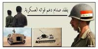 Psychological Operations in Iraq - air-dropped leaflets