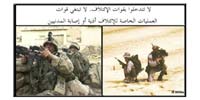 Psychological Operations in Iraq - air-dropped leaflets