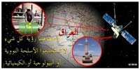 Psychological Operations in Iraq - air-dropped leaflets