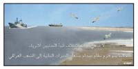Psychological Operations in Iraq - air-dropped leaflets
