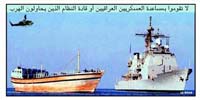 Psychological Operations in Iraq - air-dropped leaflets