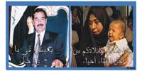 Psychological Operations in Iraq - air-dropped leaflets
