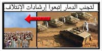 Psychological Operations in Iraq - air-dropped leaflets