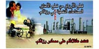 Psychological Operations in Iraq - air-dropped leaflets
