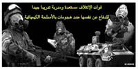 Psychological Operations in Iraq - air-dropped leaflets