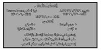 Psychological Operations in Iraq - air-dropped leaflets