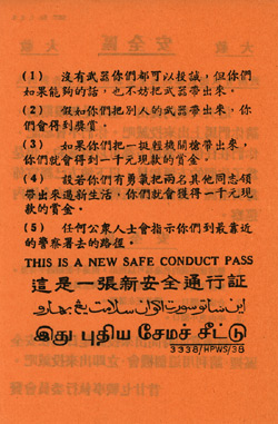 3338/HPWS/38, THIS IS A NEW SAFE CONDUCT PASS