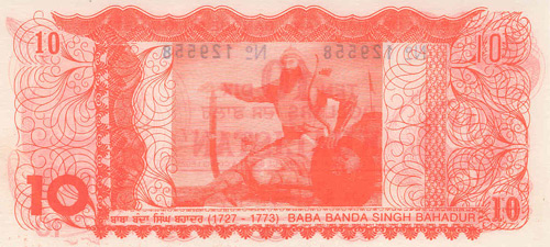 10 Dollar Bank of Khalistan Note